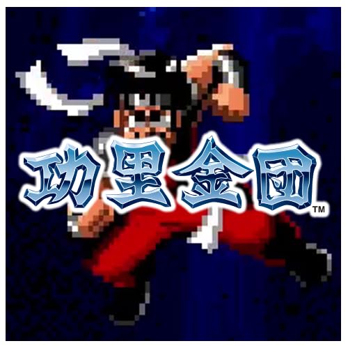 タイトーマイルストーン4(TAITO MILESTONES 4)の関連画像6