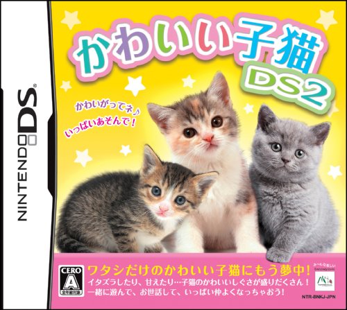Kawaii Koneko DS 2 jeu tactile avec stylet pour élever un chat virtuel en version japonaise