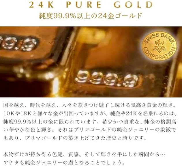 Amazon | PRIMAGOLD(プリマゴールド) 純金 レディース ペンダント 花と 