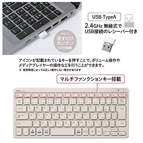 PLUS(プラス) キーボード ジブンイロ 薄・ミニ ワイヤレスキーボード グレー TW-KB002 の商品画像 4