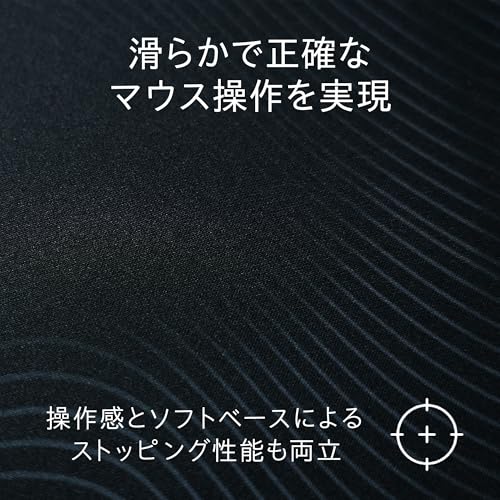 REJECT ゲーミングマウスパッド 黒 FENON 500×450×4mm 布 バランスタイプ 大型 アークエッジ ラバーベース ブラック XL SOFT Chrono Black