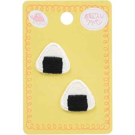 Amazon Kiyohara お気に入りシリーズ ミニワッペン おにぎり 2個入 Mow679 ワッペン アップリケ 通販