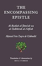 The Encompassing Epistle: Al-Risalah al-Jami‘ah wa al-Tadhkirah al-Nafi‘ah