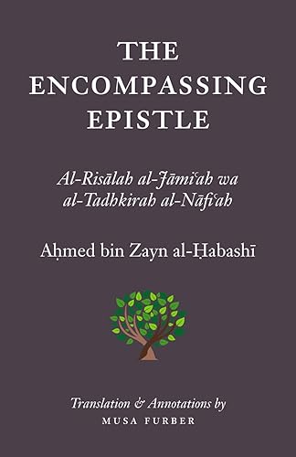 The Encompassing Epistle: Al-Risalah al-Jami‘ah wa al-Tadhkirah al-Nafi‘ah