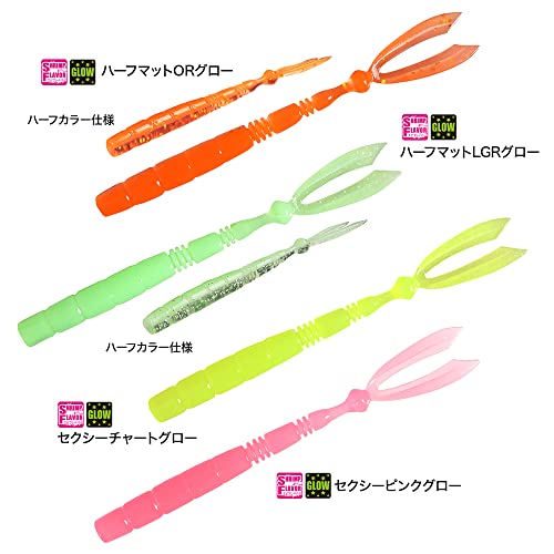 ドレス(Dress) ラビット 2.3inch(8pcs) 8本入り ハーフマットLGRグロー ワーム ルアー ライトゲーム アジ メバル 13枚目