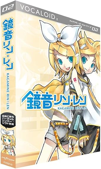 Vocaloid2 Character Vocal Series 02 Kagamine Rin/Len