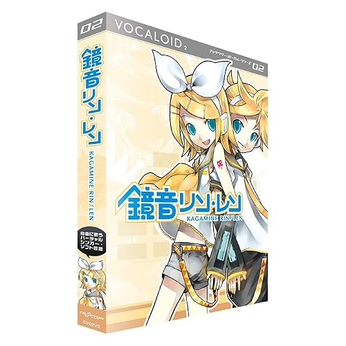 Vocaloid2 Character Vocal Series 02: Kagamine Rin/Len