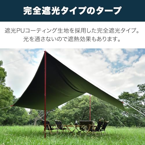 FIELDOOR ヘキサタープ 440×470cm グレー