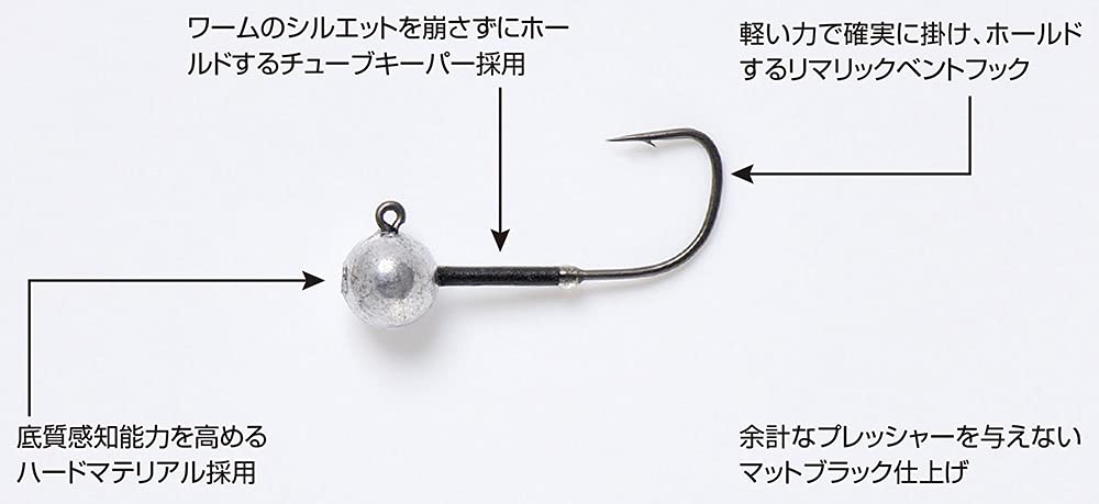 Katsuichi Decoy Plus Magic VJ-74 3/32oz #2