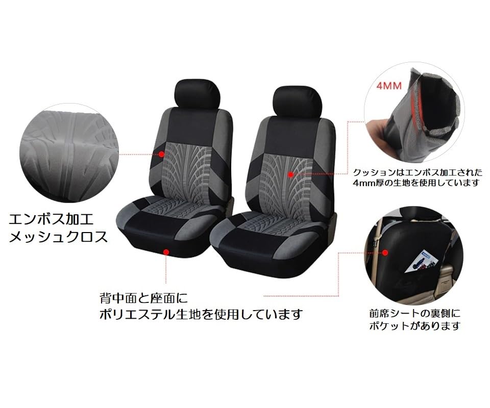 Amazon | シートカバー ステップワゴン RK1 RK2 RK3 RK4 RK5 RK6 前席 