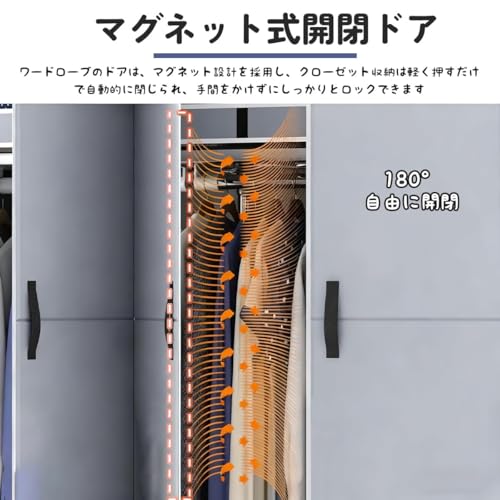 SIRUNLY ワードローブ クローゼット ハンガーラック マグネット扉付き 幅100x奥行き45.5x高さ170cm 大容量 洋服収納ラック 衣類 靴 帽子小物 整理棚 安定 頑丈 多機能 省スペース リビング・寝室・寮に最適 日本語説明書付き [4]