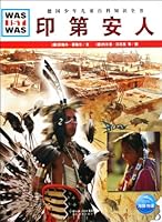 中国历代通俗演义：风尘知音 7535155405 Book Cover