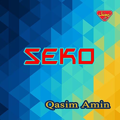 Amazon Music Qasim AminのSeko Amazon.co.jp