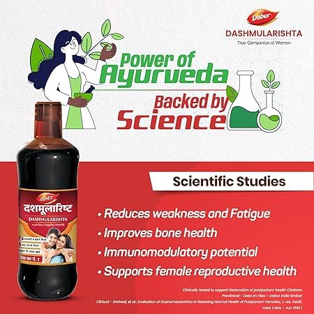 Image of Dabur Dashmularishta - 450ml | Immunity Booster | Enhances Strength & Endurance | Fights Weakness & Fatique