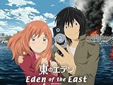 Eden of the East