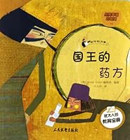 The King¡¯s Prescription 7801768647 Book Cover