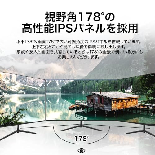 モニター 32インチ スピーカー内蔵 フルHD 超薄型 大画面 HDMI VGA対応 75HZ 2ms応答 IPSパネル フレームレス 178°広視野角 液晶モニター ディスプレイ ゲームモニタ ブルーライトカット PS5 XBOX Switch VESA/壁掛け/アーム対応 テレワーク
