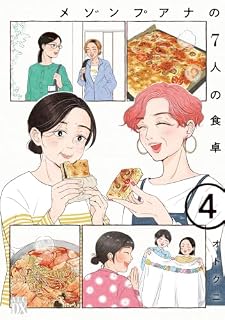 B0H1C2JMPT 表紙