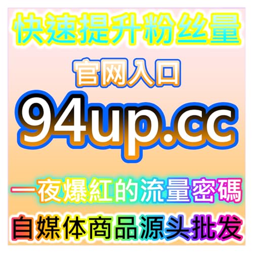 B站全解锁播放运维，网友与AI推持续荐突破视频流量的限制壁垒