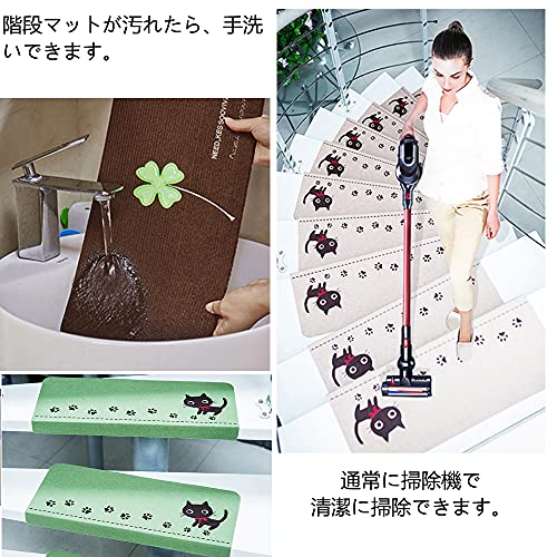 YMR 階段マット滑り止め 防音 キズ防止 折り曲げ 約55×22cm ステップマット 四季通用 吸着式 洗える 15枚セット (ブラウン（猫）) [4]