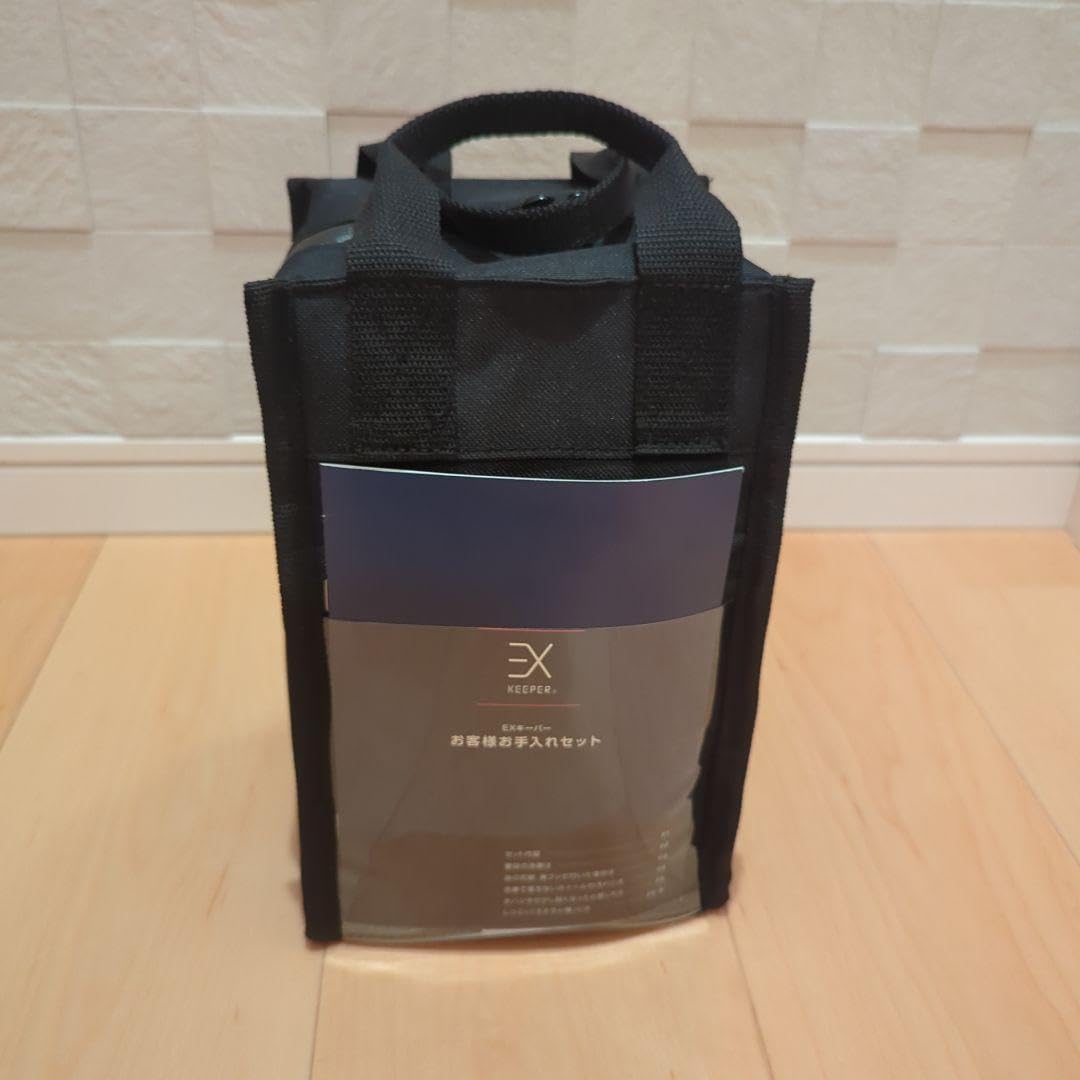 Amazon.co.jp: EXキーパーお客様お手入れセット : おもちゃ
