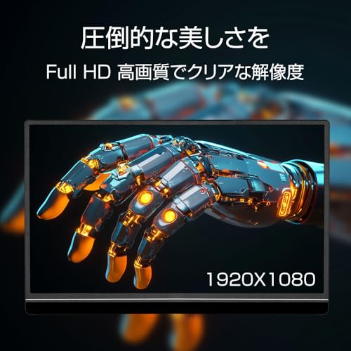 WINTEN モバイルモニター 14インチ ゲーミングモニター ディスプレイ 外付けモニター 1080P FullHD 軽量 薄型 ノングレア（非光沢） IPSパネル カバー付 スピーカー内蔵 Switch/PS4/PS5/PC/iPhone/スマホ/USB-C/HDMI/VESA WT-140H2-BS