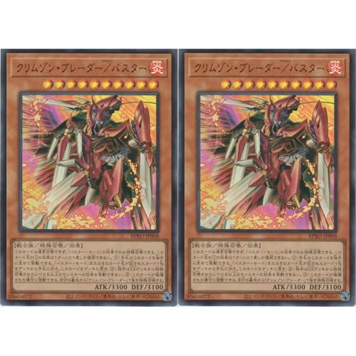 �y2���Z�b�g�z�V�Y���J�[�h BPRO-JP008 �N�����]���E�u���[�_�[�^�o�X�^�[ �i�E���g�����A�j �o�[�X�g�E�v���g�R�� BURST PROTOCOL UR �E���g�� ���A ���� �^�o�X�^�[ �o�X�^�[�E���[�h �X���b�V���o�X�^�[