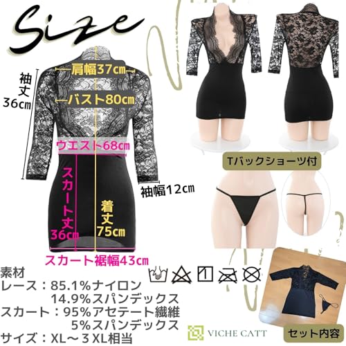 VICHE CATT セクシー コスプレ 過激 OL 秘書 大きいサイズ Vネック ボディコン キャミソール コスチューム - 画像5