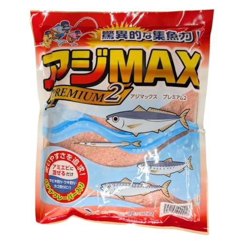 アジマックスプレミアム2