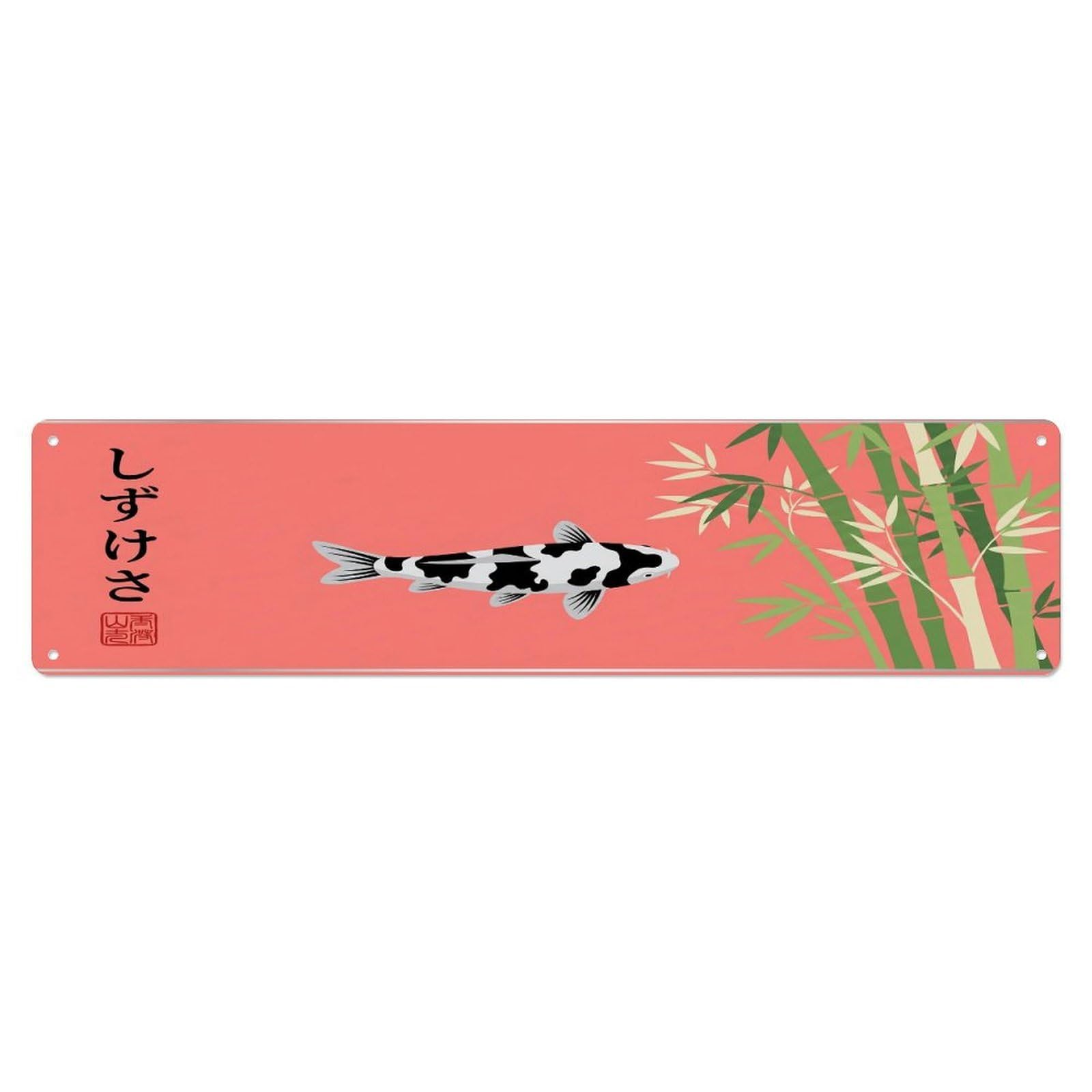 Olhnbad 4X16inch(10X40cm) Vintage Koi Fish Japanese Majestic Metal Tin Sign