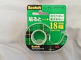  Scotch Mending Tape