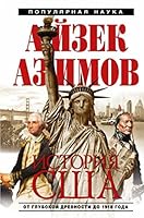 The Shaping of North America from Earliest Times to 1763 / The Birth of the United States, 1763-1816 / Our Federal Union: The United States from 1816 to 1865 / The Golden Door: The United States from  5699644288 Book Cover
