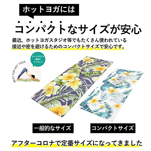 SPOUT ピクチャーヨガマット145cm×61cm×1mm コンパクトサイ