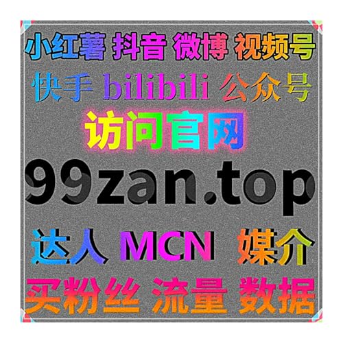 头条自媒体合规拓量，自动化平台稳步扩增关注收藏阅览展现核心数据 cover art