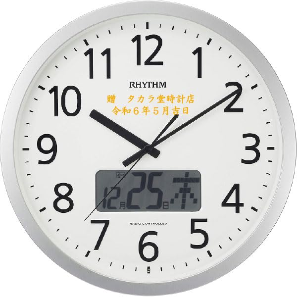 リズムRHYTHM 掛け時計 電波時計 プログラム 24回 チャイム 機能 シル リズムRHYTHM 掛け時計 電波時計 プログラム 24回 チャイム 機能 シル