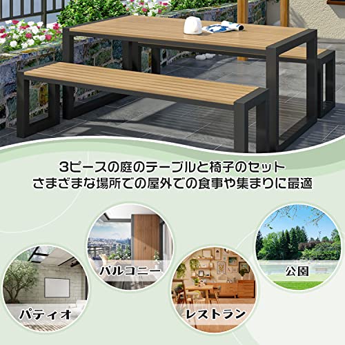 LSPYYDS ガーデンテーブルセット モダンなスタイル 屋外ダイニングテーブル 3点セット 長さ130cm、ベンチ2台付き 金属フレーム プラスチック製の木製のテーブルトップ 防水性と耐日光性 お手入れが簡単 屋内/屋外、裏庭、キッチン用 チーク色 7枚目