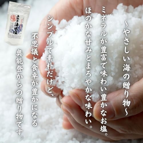 能登製塩『奥能登海水塩』