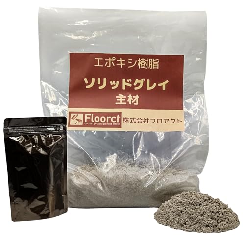 Floorct コンクリート補修材 エポキシ樹脂 プロ仕様をDIY向けに サイズ4種類（5,280円～） 段差補修 穴補修 凹凸補修 強力 高密着 耐衝撃 耐摩耗 防塵 防滑 重量走行OK 屋内外OK ソリッドグレイ 5kg グレー - ノーブランド品 - 商品画像