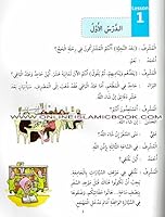 Madinah Arabic Reader Book 7 9351790541 Book Cover