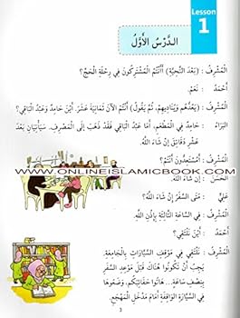 Paperback Madinah Arabic Reader Book 7 Book