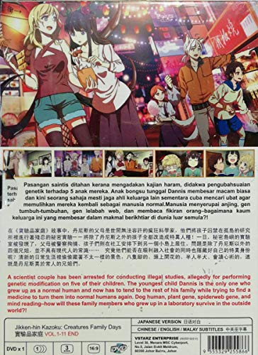 Amazon Com Jikken Hin Kazoku Creatures Family Days Complete Anime Tv Series Dvd Box Set 11 Episodes Movies Tv