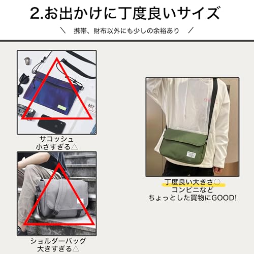 UNIBAZE（ユニベイズ）『ショルダーバッグ』