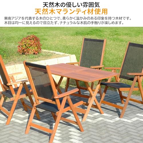 ガーデンマスター(Gardenmaster) 折りたたみガーデンチェア 幅62×奥行65×高さ105cm フォールディングチェア 木製 リクライニング7段階 メッシュ仕様 お庭 ベランダ テラス バルコニー MFC-259D(BK) ブラック 5枚目