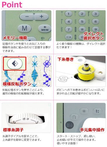 Amazon | シンガー(SINGER) コンピュータミシン 文字縫い機能付 