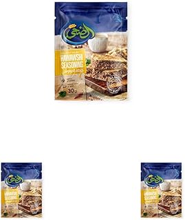 خلطة حواوشي من الضحى - 30 جم (عبوة من 3 قطع)