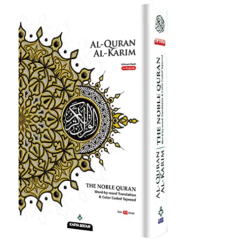 Coran couleur sainte blanc format A5 avec texte arabe et anglais