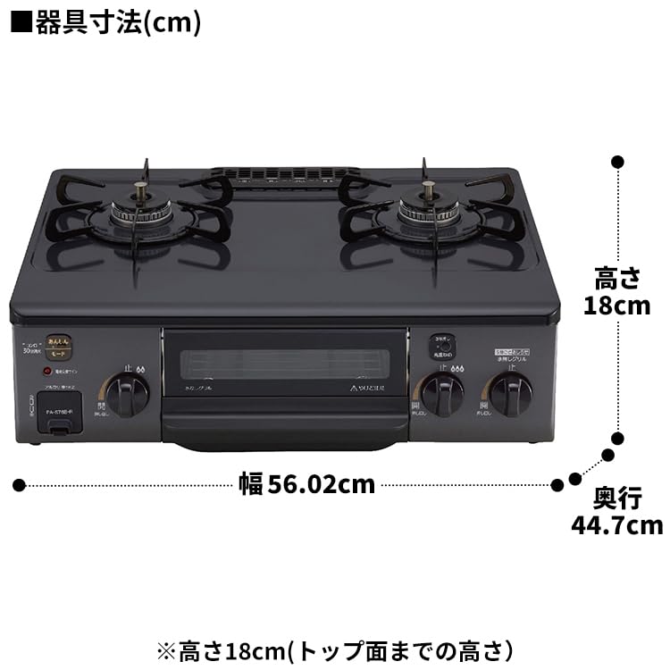 A152⭐︎Paloma 2口 ガスコンロ IC-N86KB-L 左強化力 LPガス プロパン