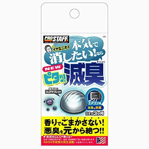 vX^bt(Prostaff) ԗp LF NEWs^bƖŏL GARp C-49