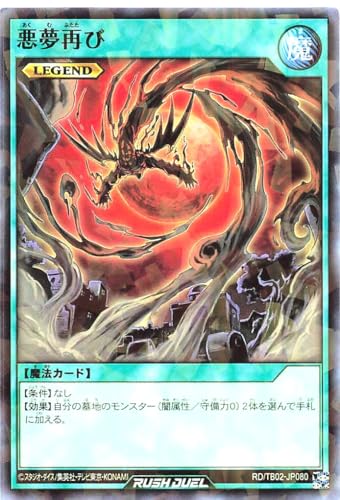 bVfG RD/TB02-JP080 Ă m[}p NP gvrhpbNG{[VECpNg