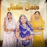  Jalla Sain